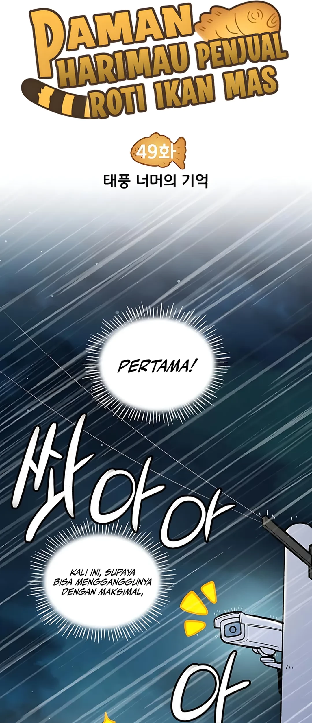 During The Live Streaming, I Proposed To A Female Ghost Chapter 70 - halaman 7