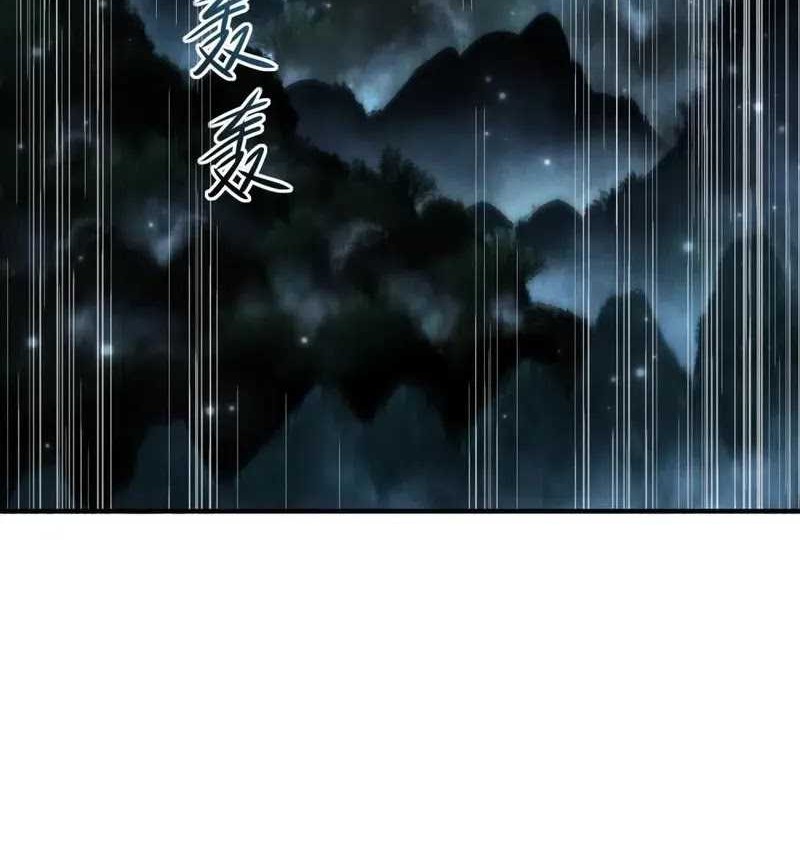 During The Live Streaming, I Proposed To A Female Ghost Chapter 78 - halaman 3