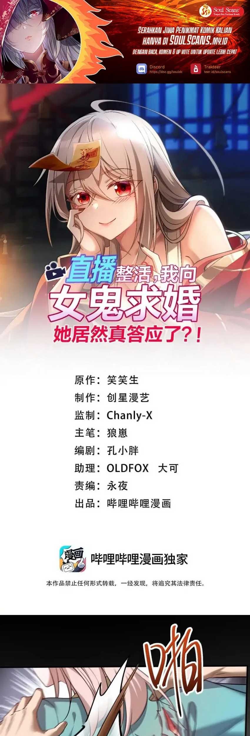 During The Live Streaming, I Proposed To A Female Ghost Chapter 81 - halaman 2