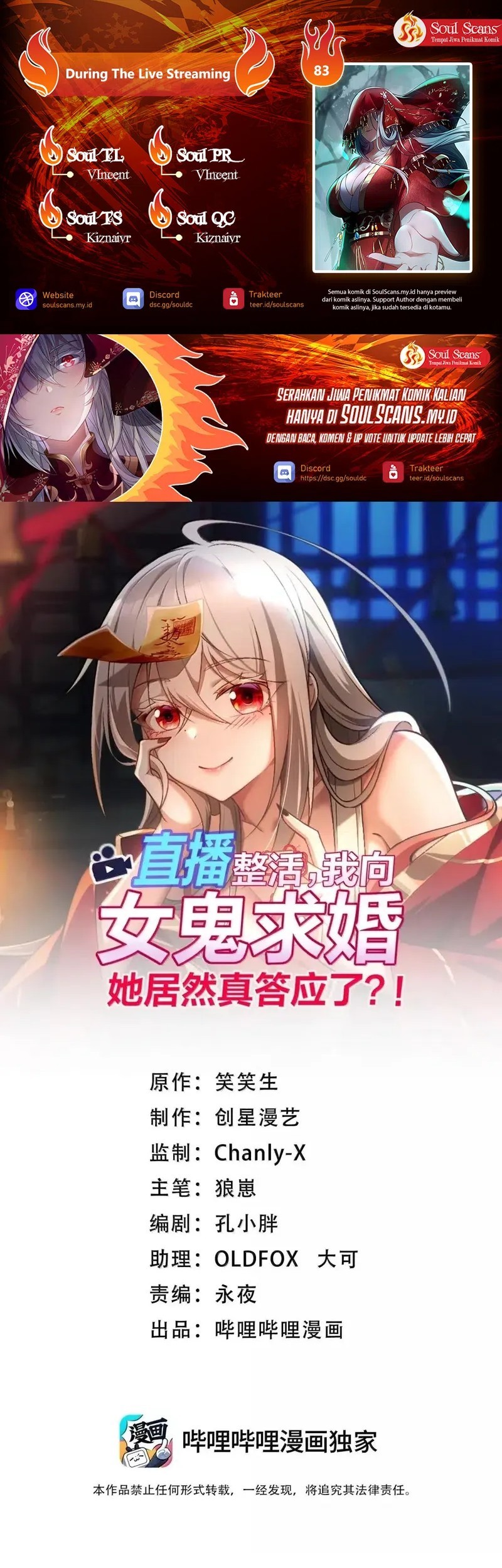 During The Live Streaming, I Proposed To A Female Ghost Chapter 83 - halaman 1