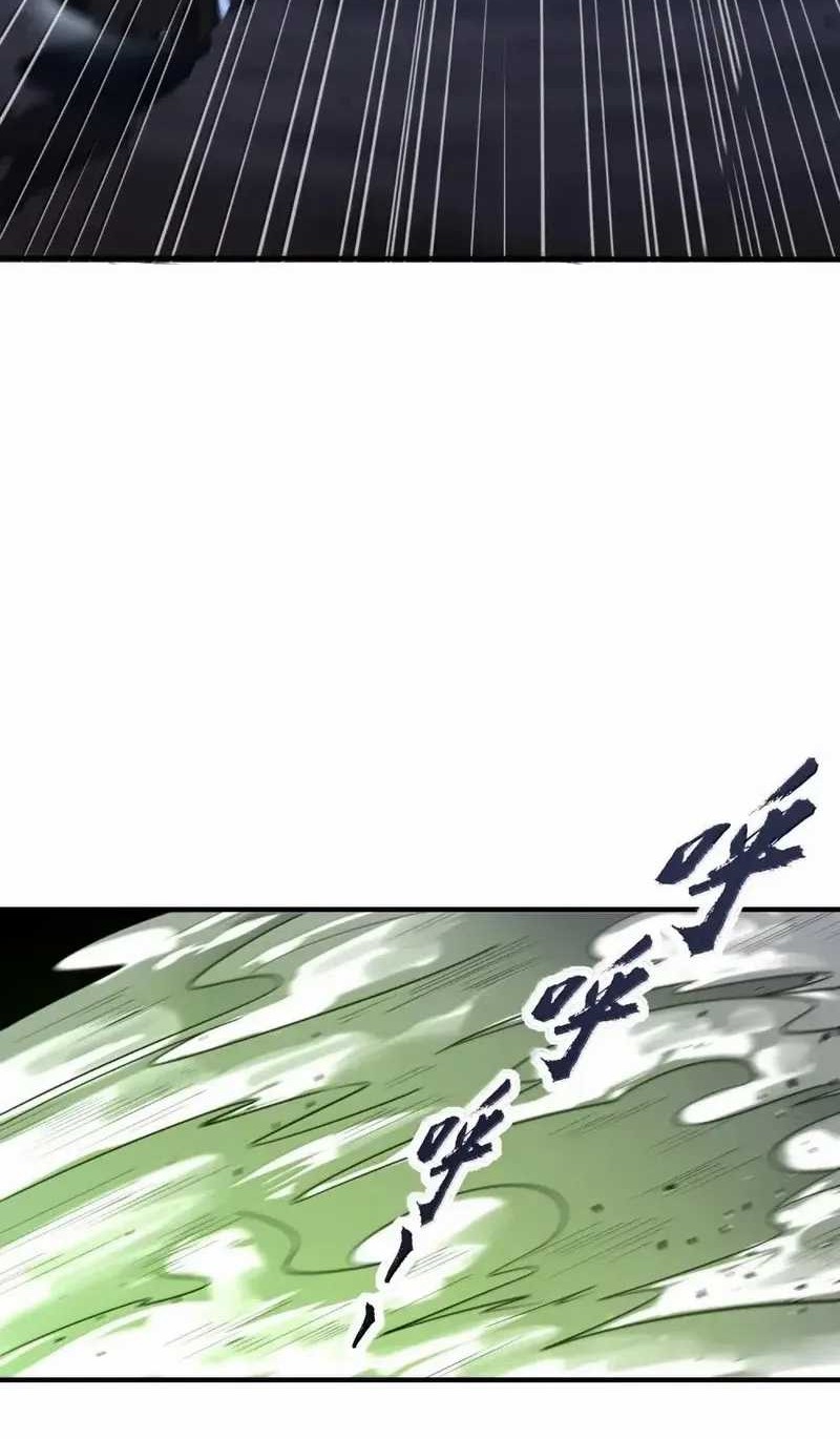During The Live Streaming, I Proposed To A Female Ghost Chapter 85 - halaman 47