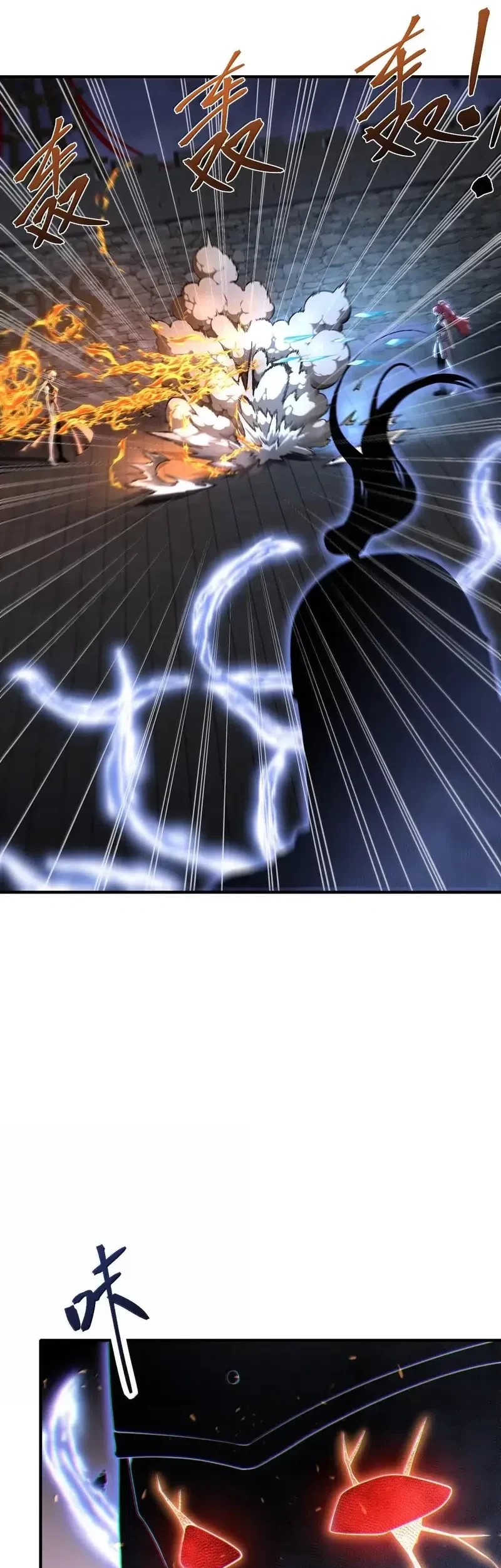 During The Live Streaming, I Proposed To A Female Ghost Chapter 88 - halaman 39