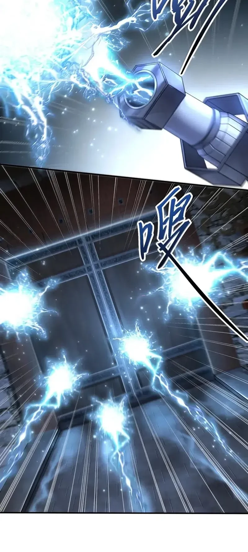 During The Live Streaming, I Proposed To A Female Ghost Chapter 90 - halaman 27
