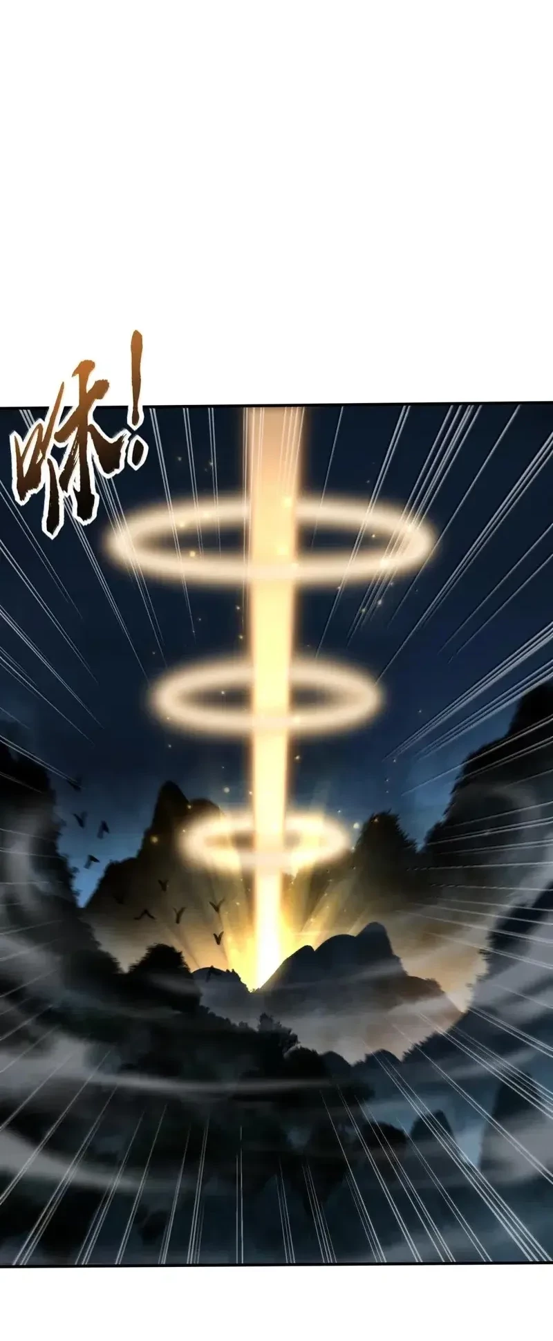 During The Live Streaming, I Proposed To A Female Ghost Chapter 90 - halaman 29