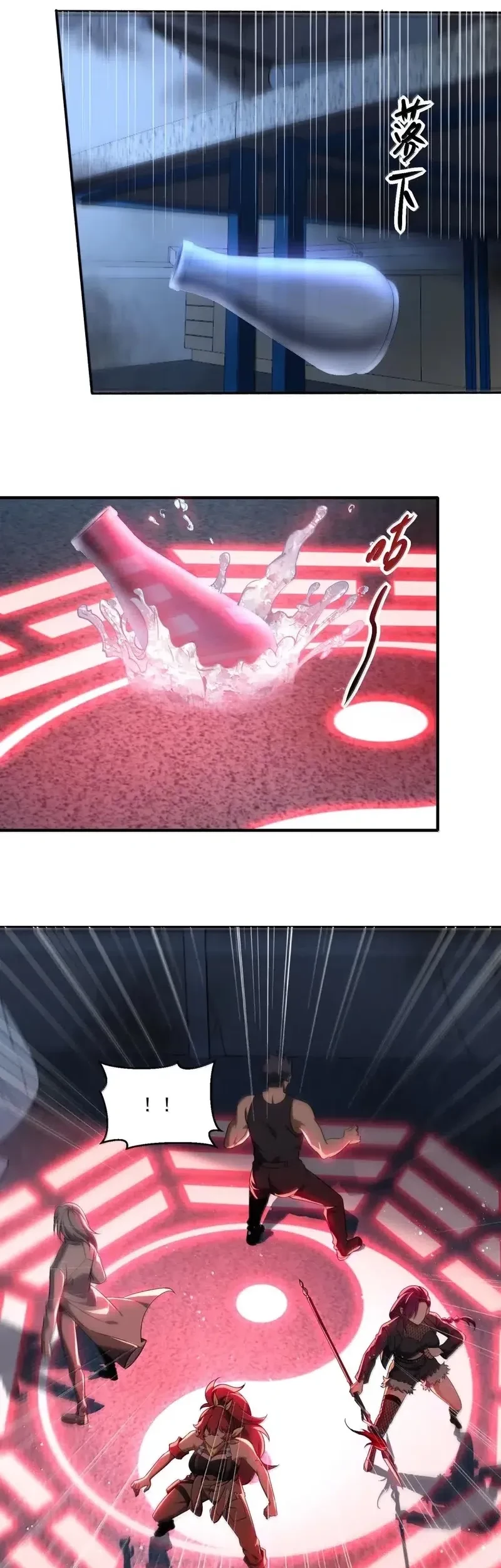 During The Live Streaming, I Proposed To A Female Ghost Chapter 93 - halaman 10