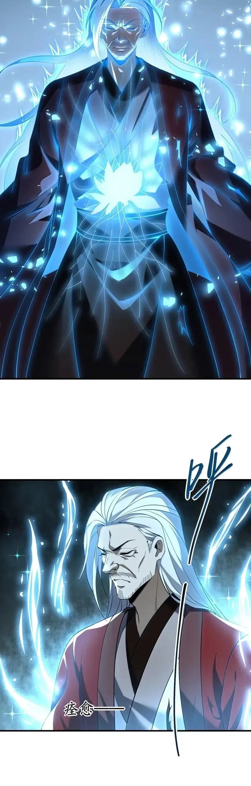 During The Live Streaming, I Proposed To A Female Ghost Chapter 97 - halaman 5