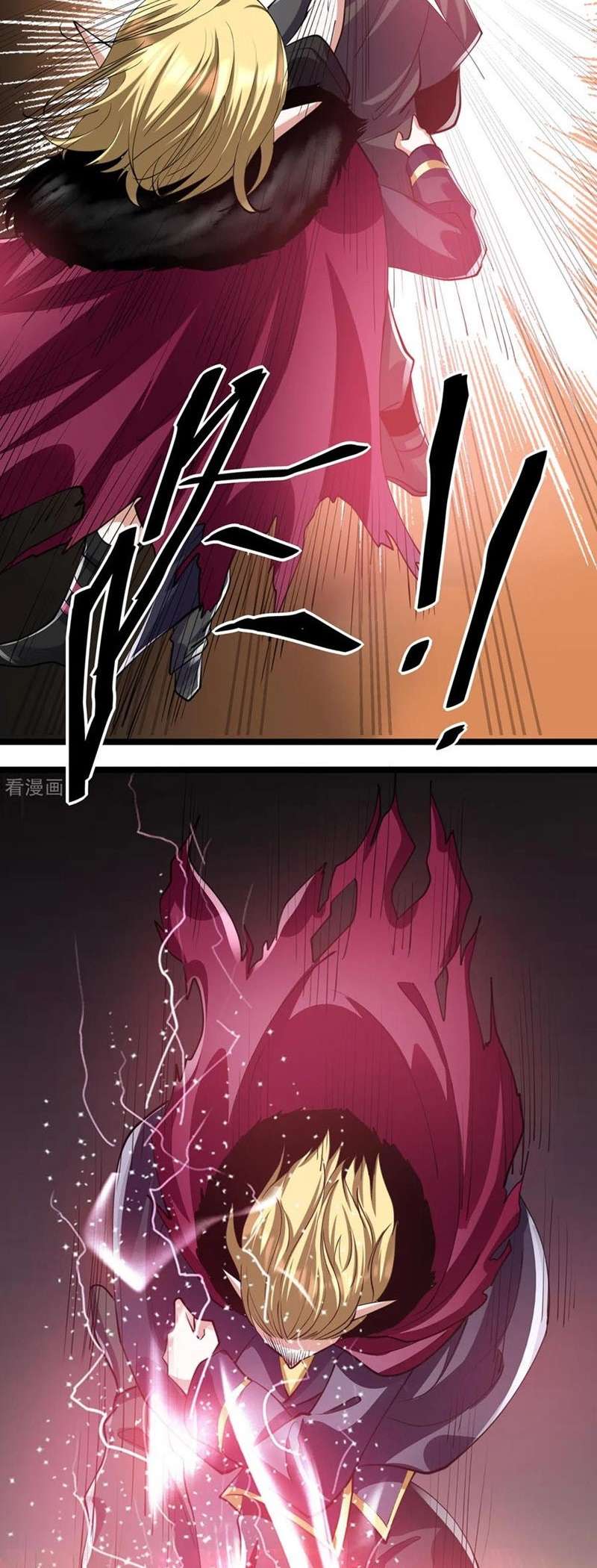 Dushi Xian Wang Chapter 102 - halaman 37