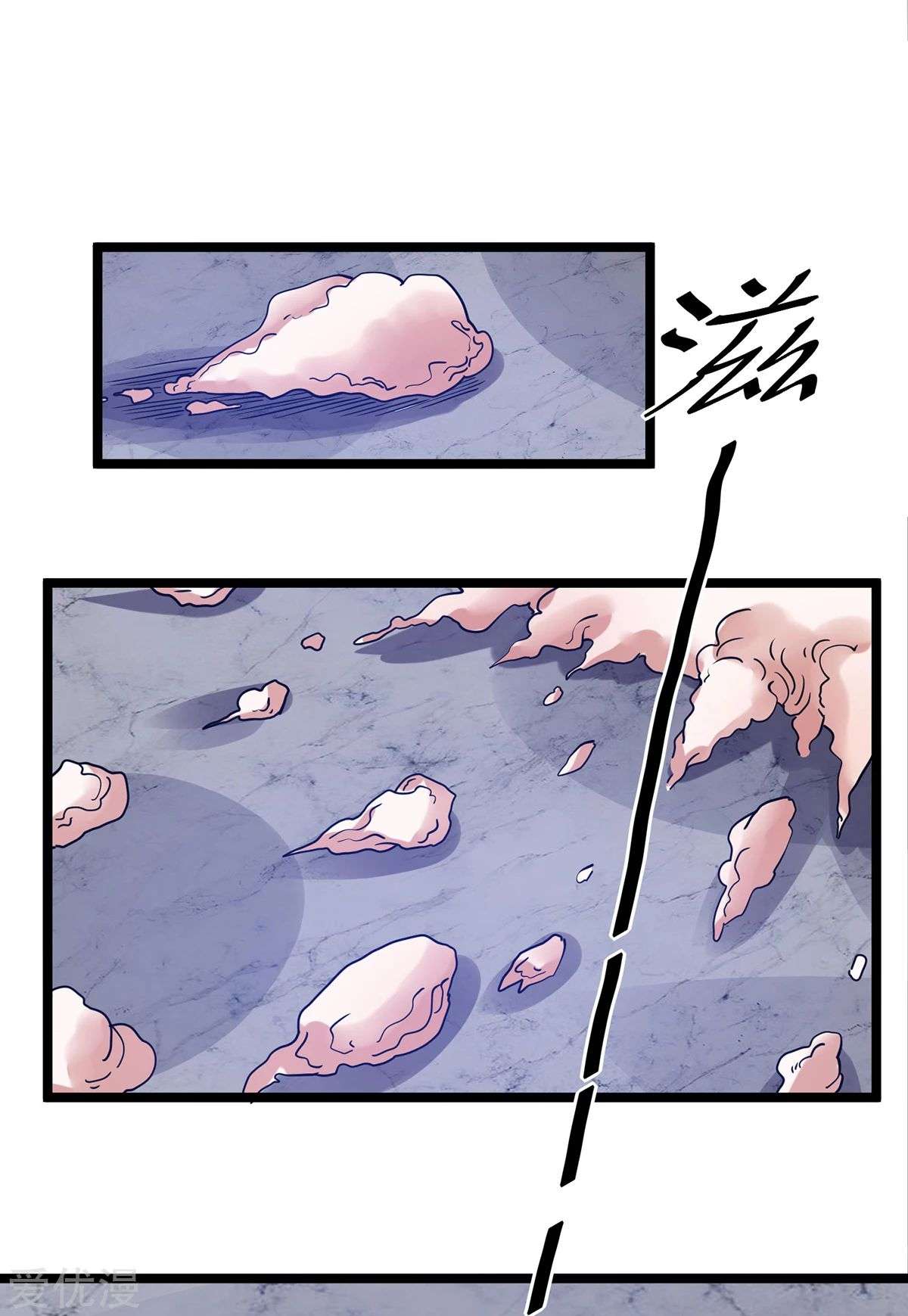 Dushi Xian Wang Chapter 103 - halaman 36