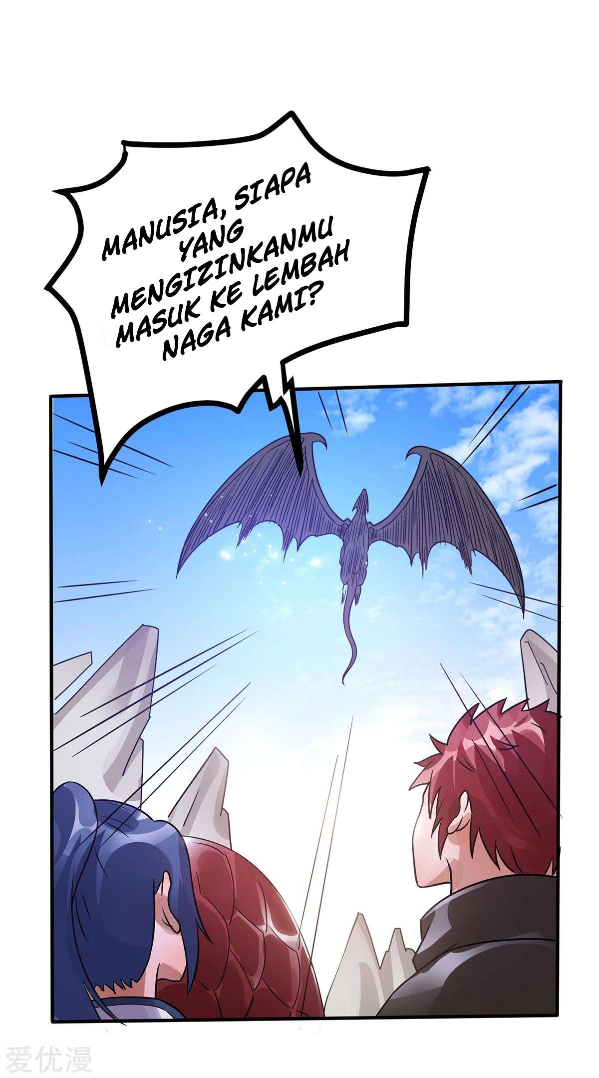 Dushi Xian Wang Chapter 104 - halaman 27