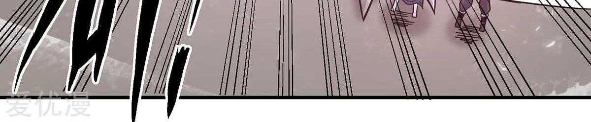 Dushi Xian Wang Chapter 104 - halaman 29