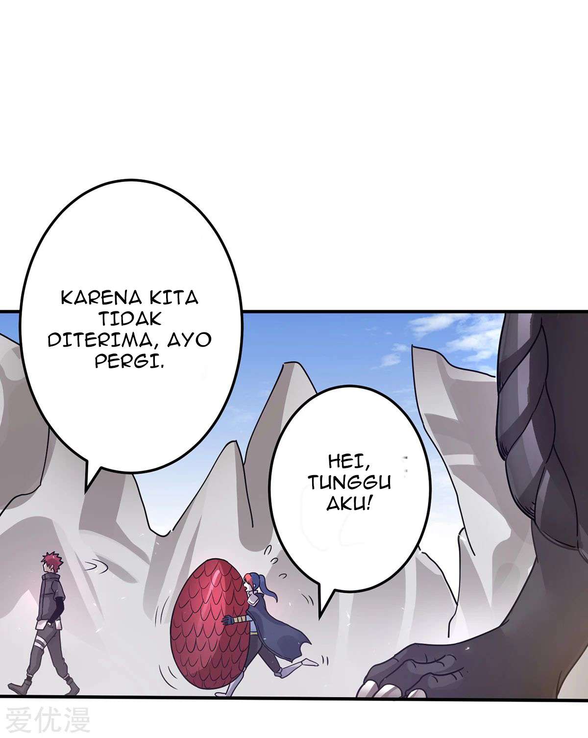 Dushi Xian Wang Chapter 104 - halaman 31