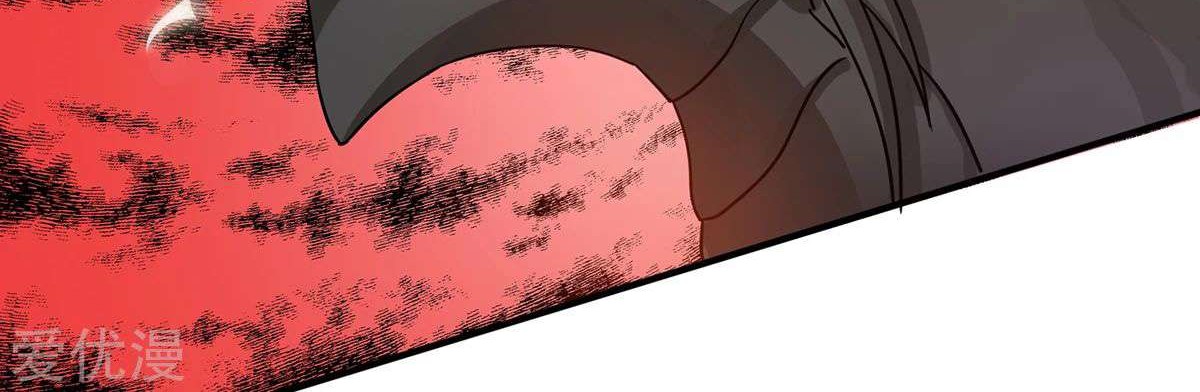 Dushi Xian Wang Chapter 104 - halaman 34