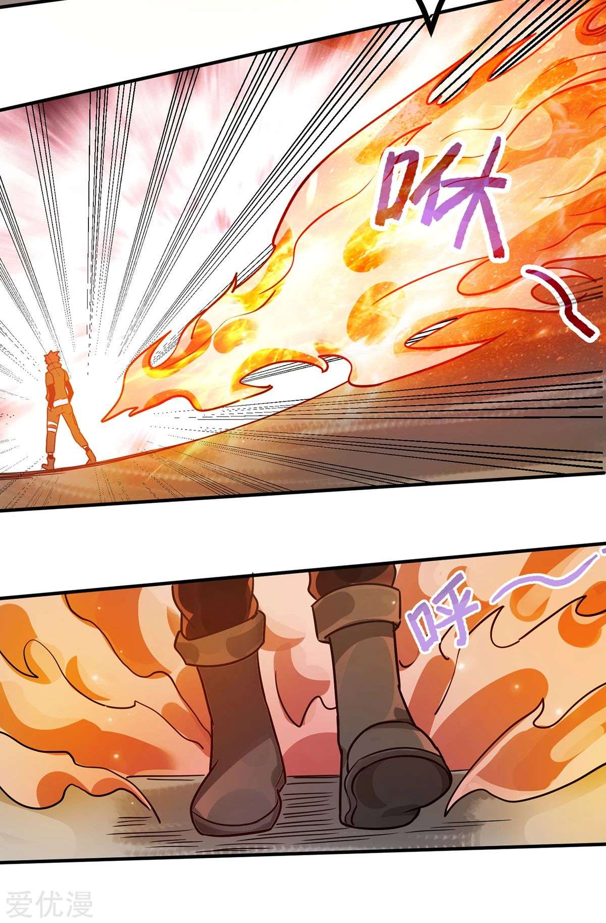 Dushi Xian Wang Chapter 104 - halaman 36