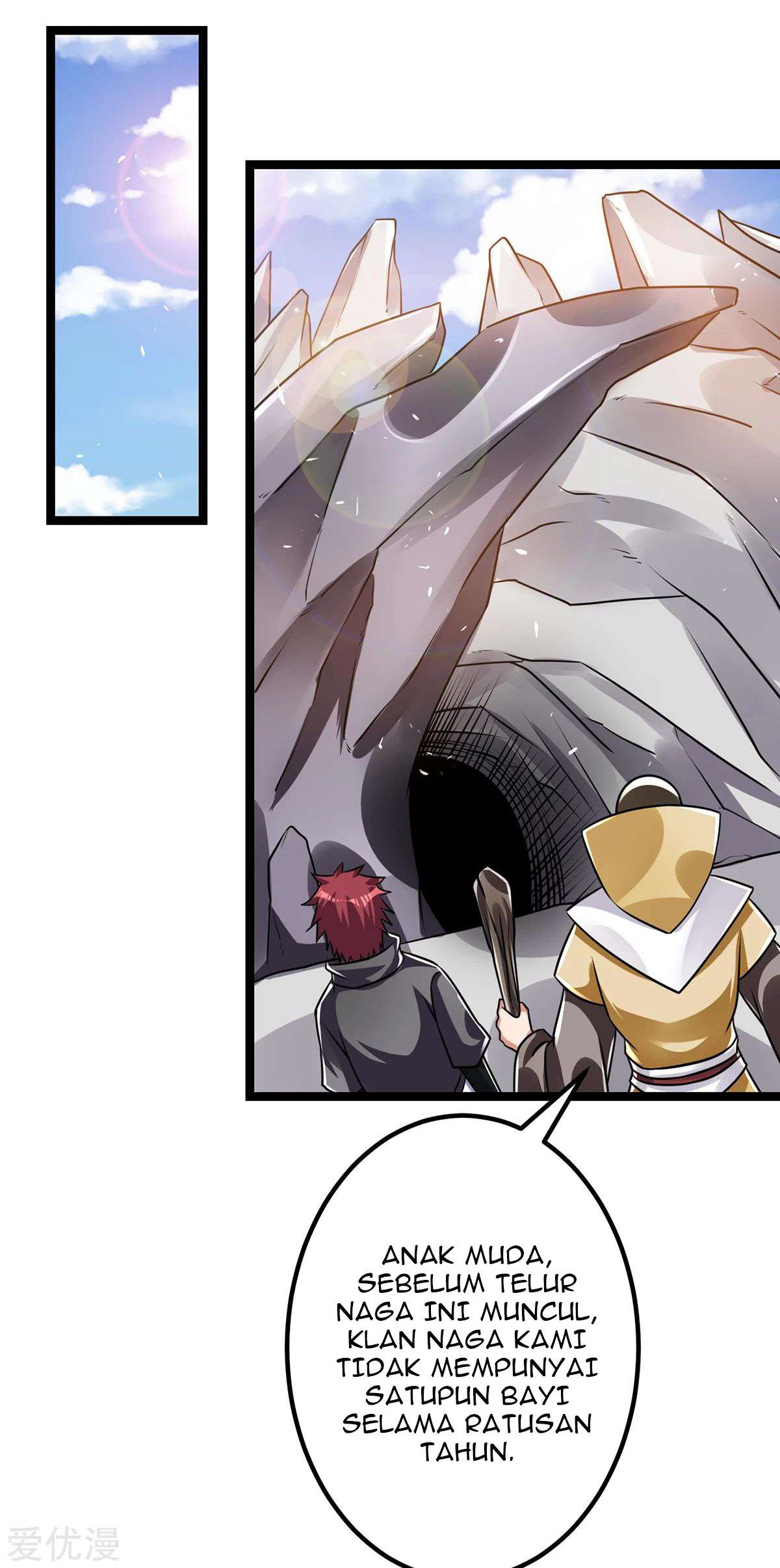 Dushi Xian Wang Chapter 104 - halaman 47