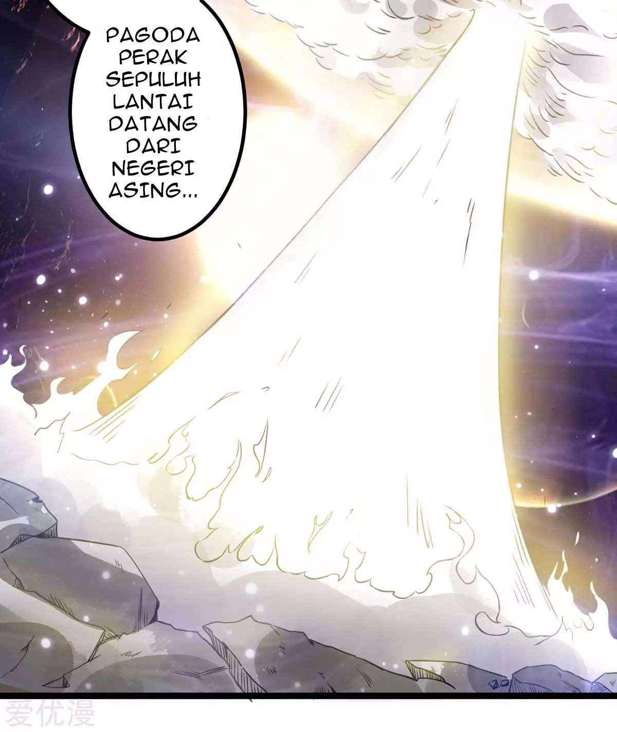 Dushi Xian Wang Chapter 105 - halaman 15