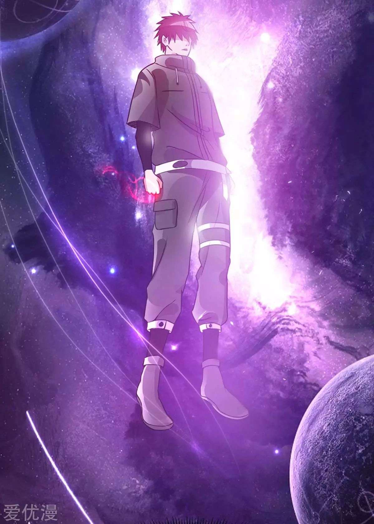 Dushi Xian Wang Chapter 105 - halaman 5