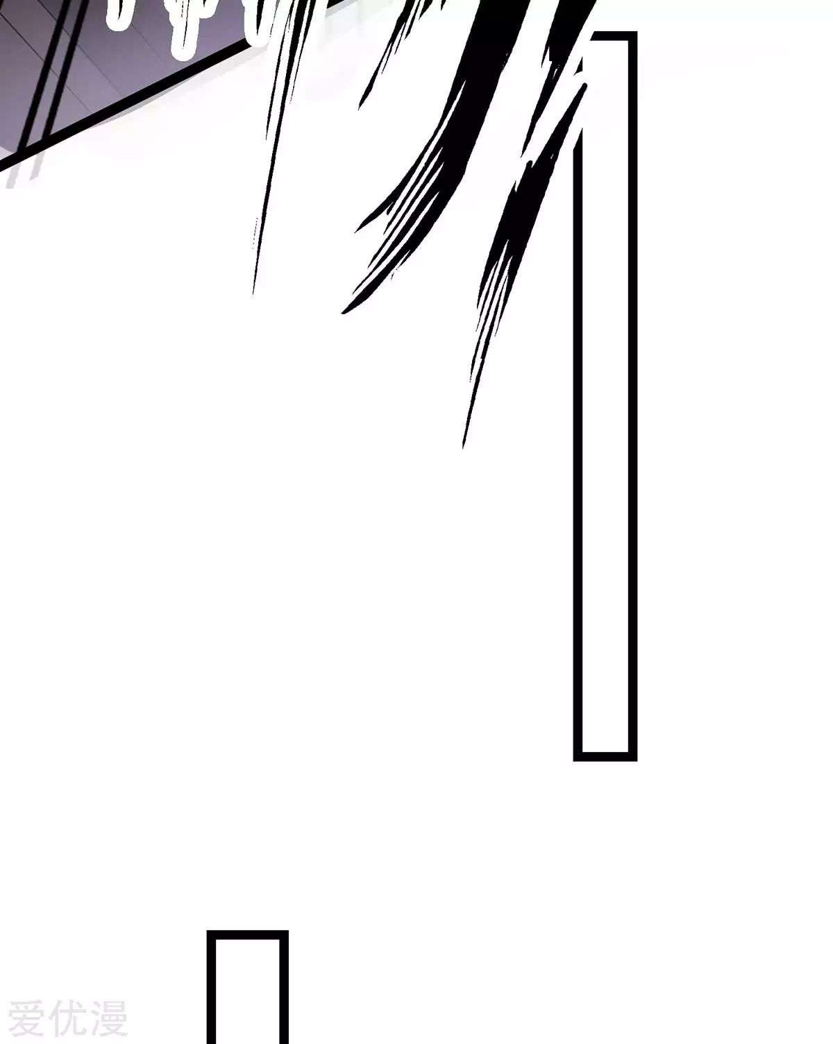 Dushi Xian Wang Chapter 106 - halaman 17
