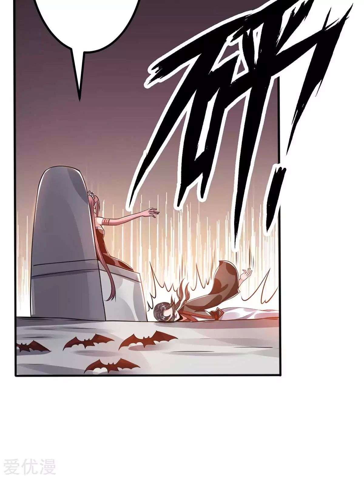Dushi Xian Wang Chapter 106 - halaman 25
