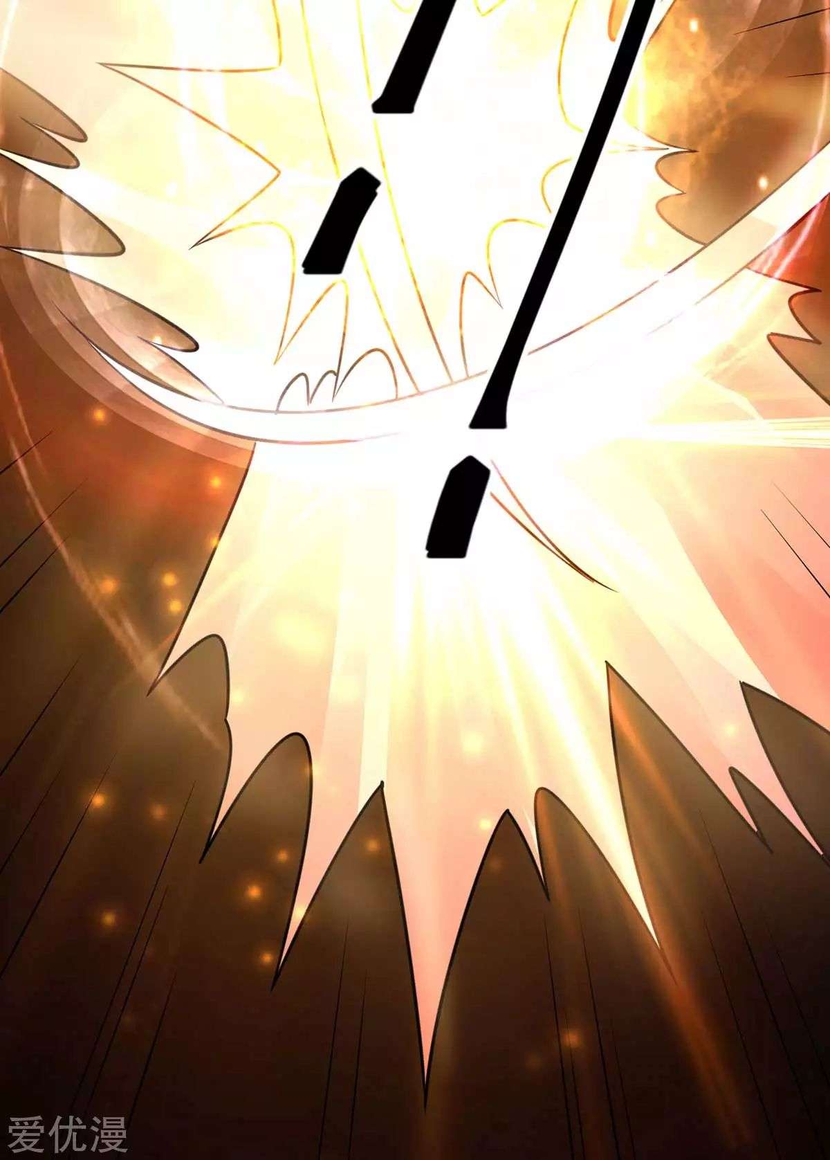 Dushi Xian Wang Chapter 106 - halaman 33