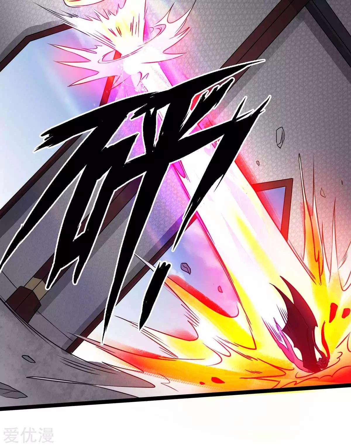 Dushi Xian Wang Chapter 106 - halaman 37