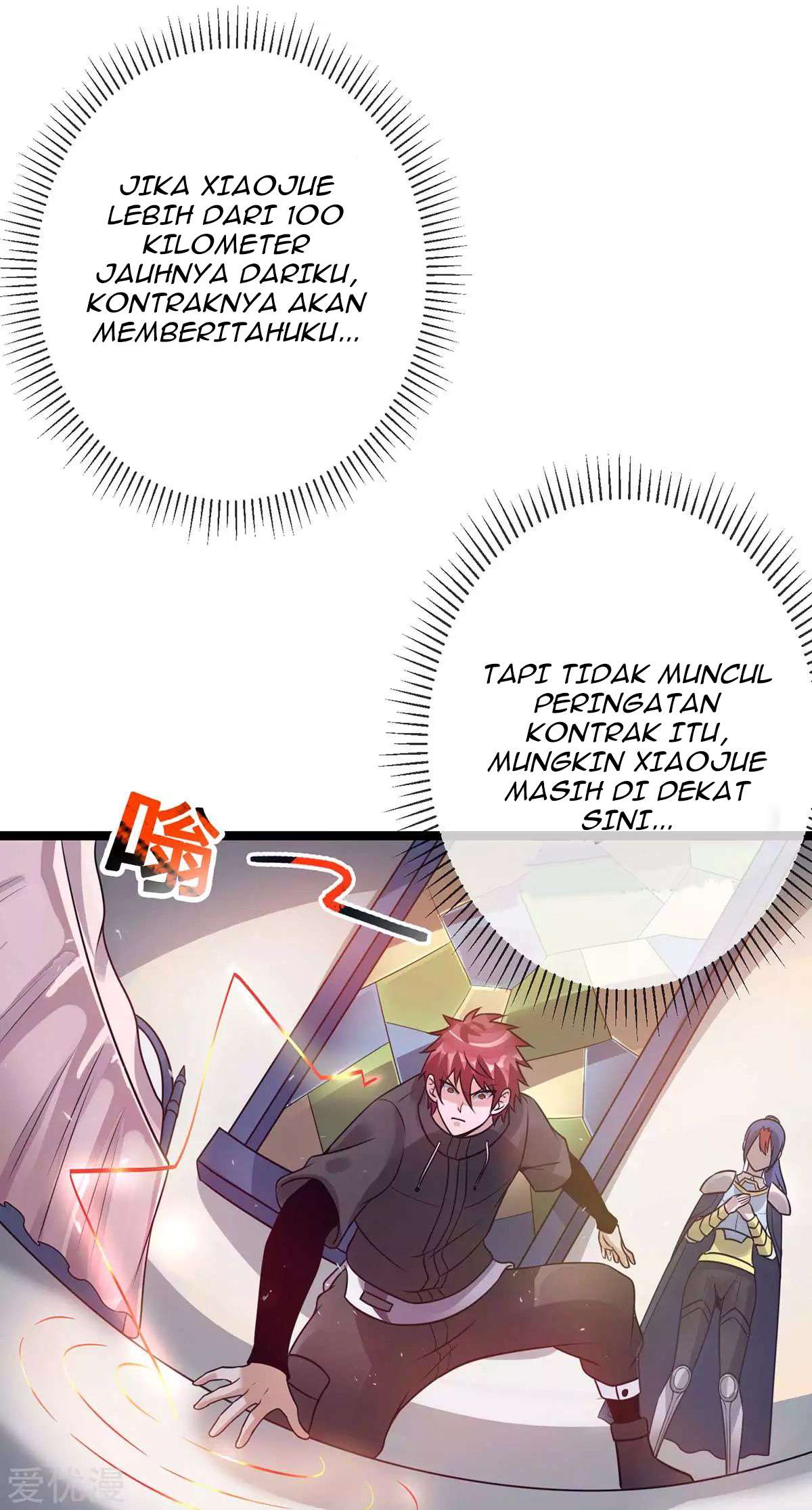 Dushi Xian Wang Chapter 106 - halaman 6