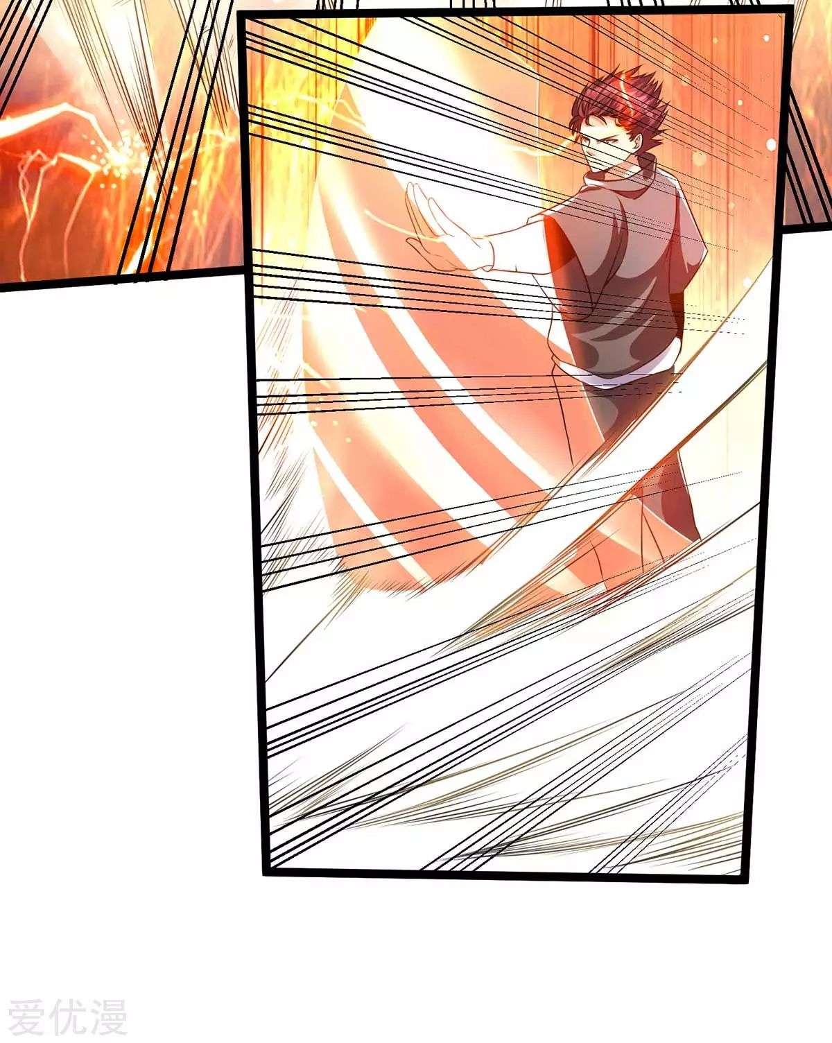 Dushi Xian Wang Chapter 107 - halaman 7