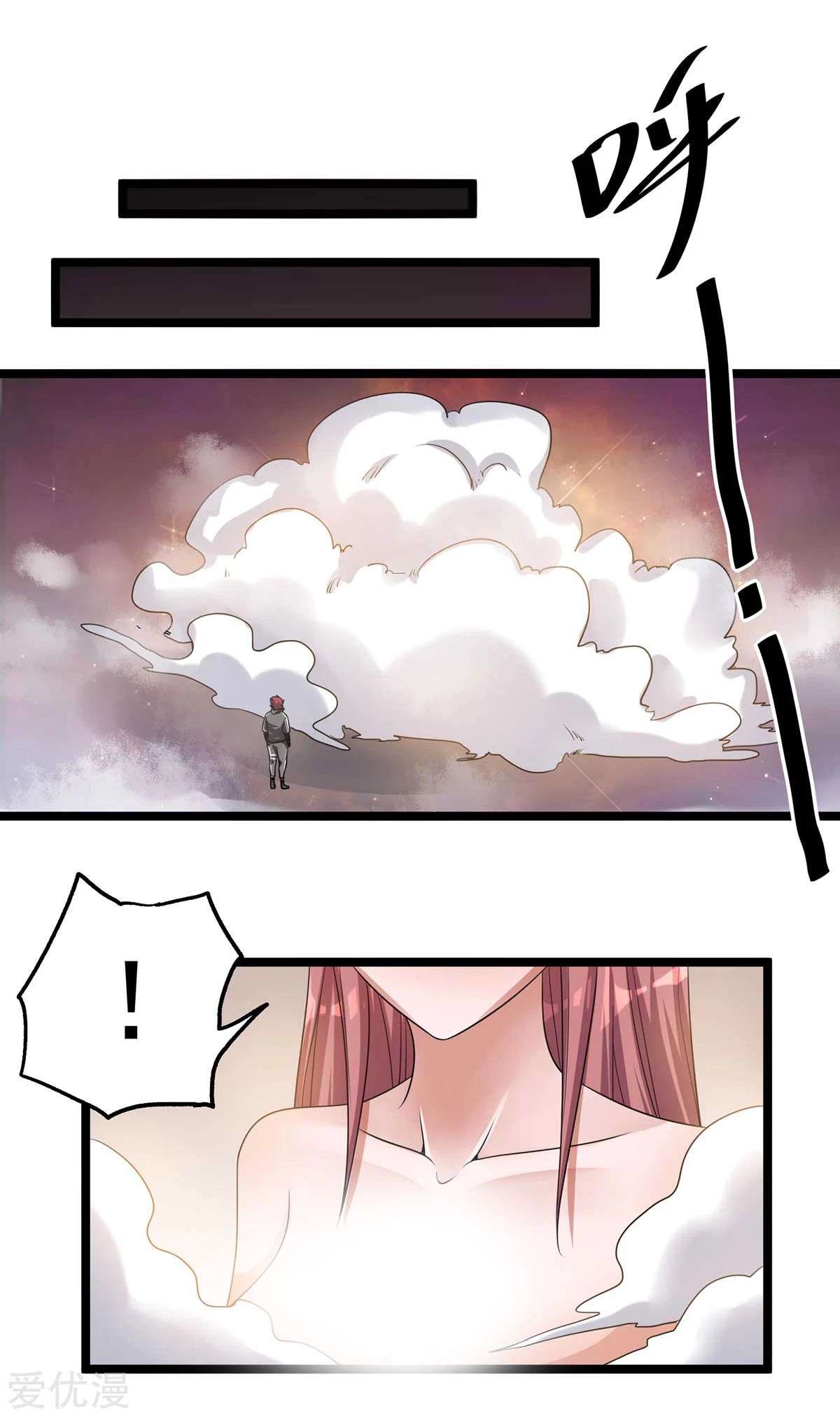Dushi Xian Wang Chapter 107 - halaman 8