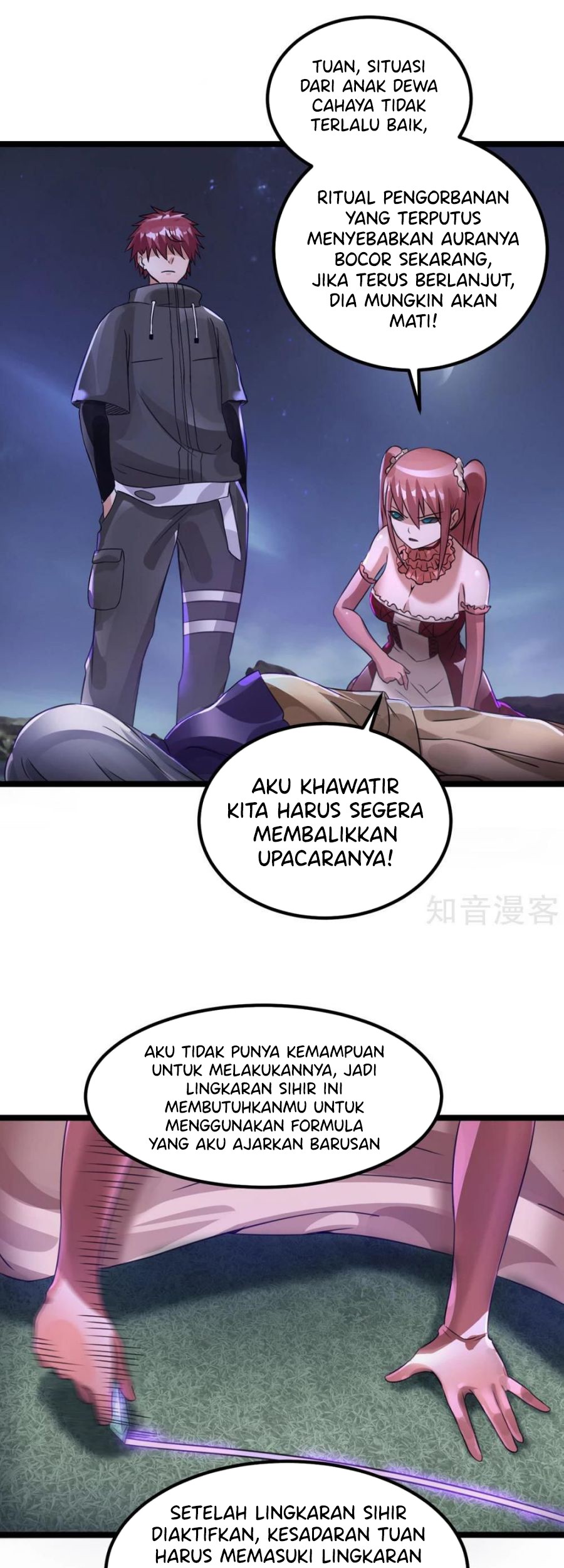 Dushi Xian Wang Chapter 109 - halaman 17