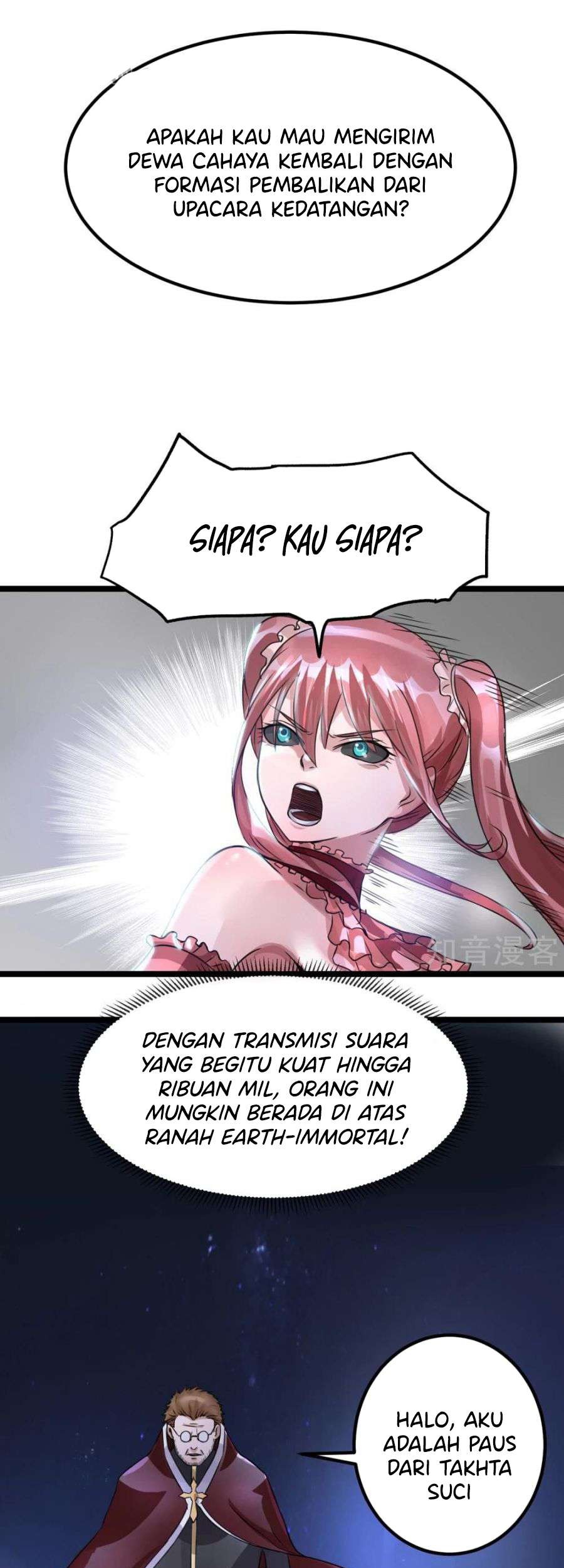 Dushi Xian Wang Chapter 109 - halaman 21