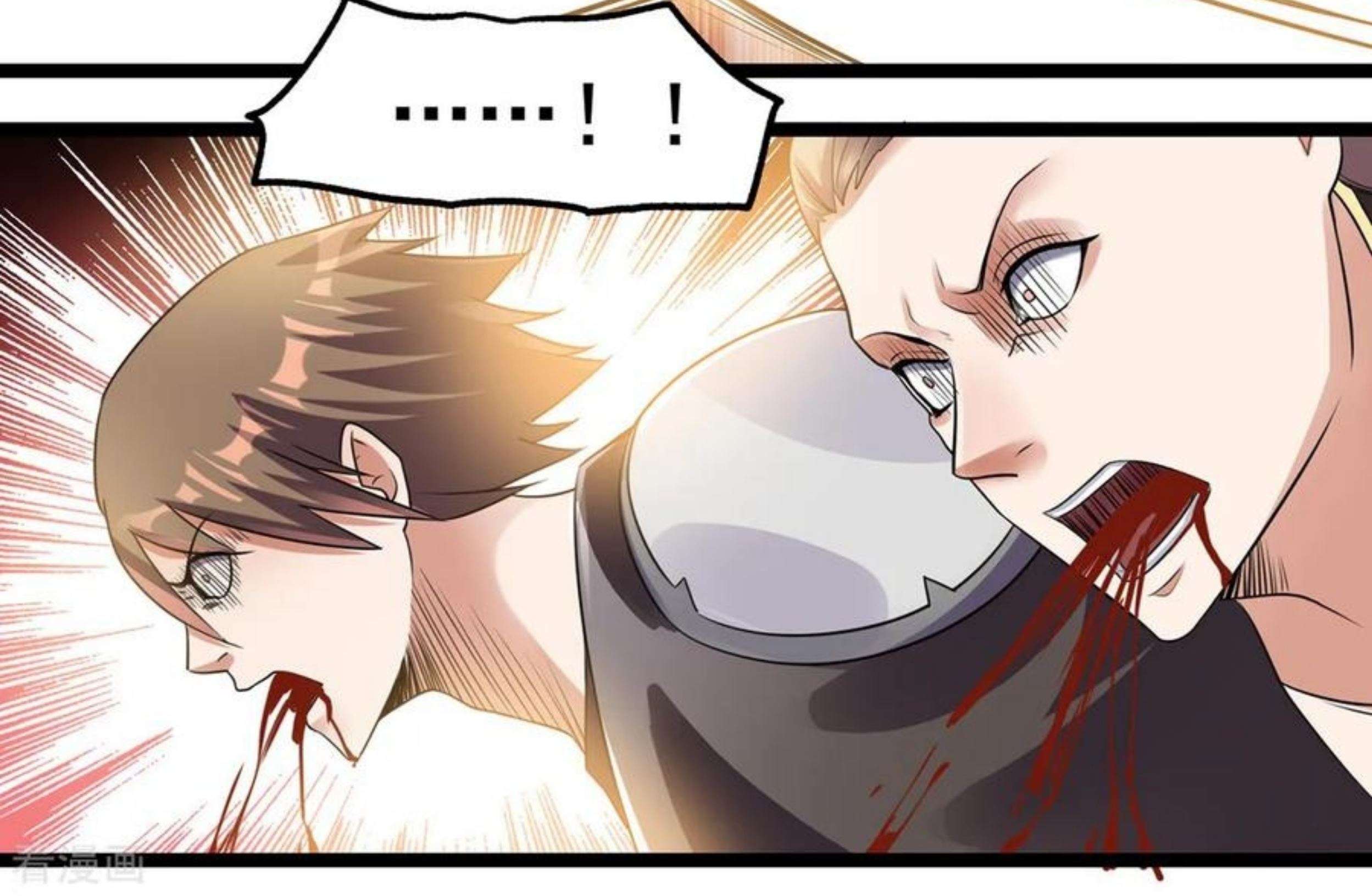 Dushi Xian Wang Chapter 113 - halaman 49