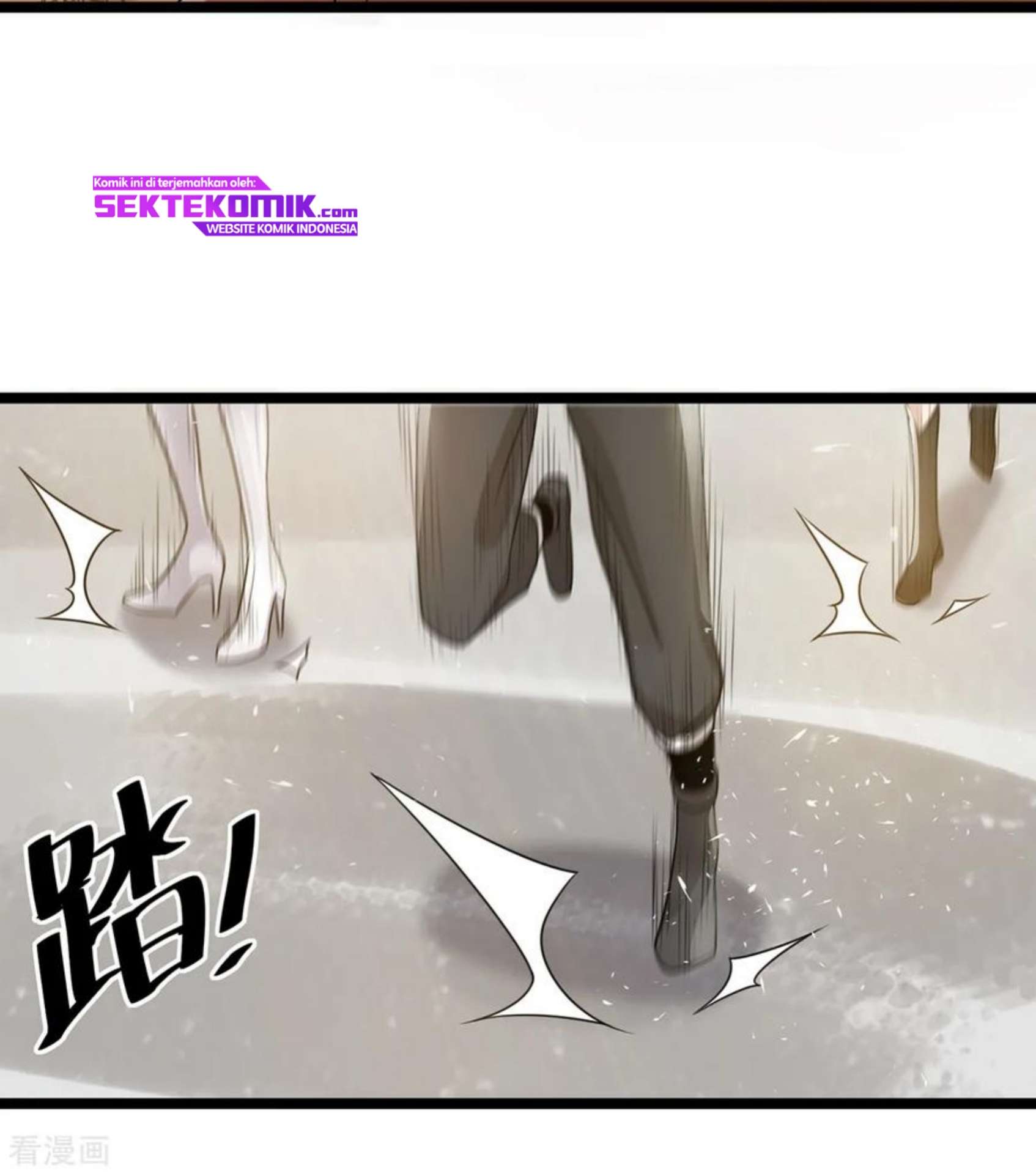 Dushi Xian Wang Chapter 116 - halaman 23