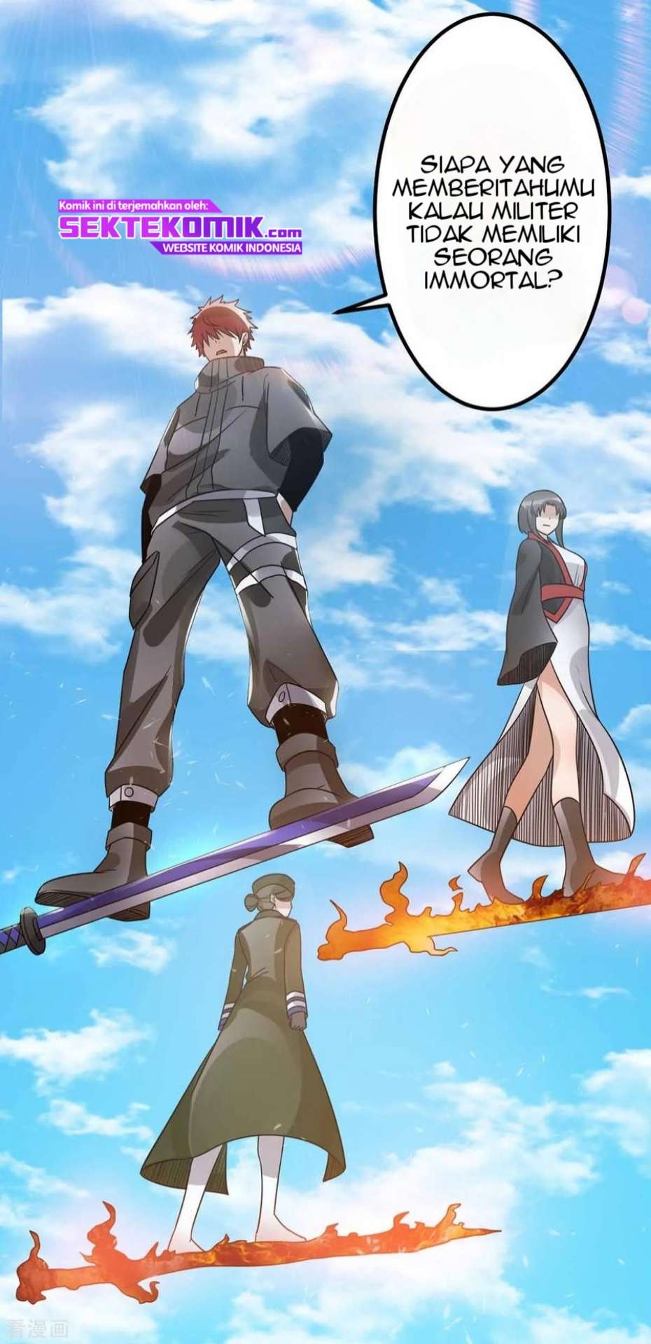 Dushi Xian Wang Chapter 116 - halaman 34