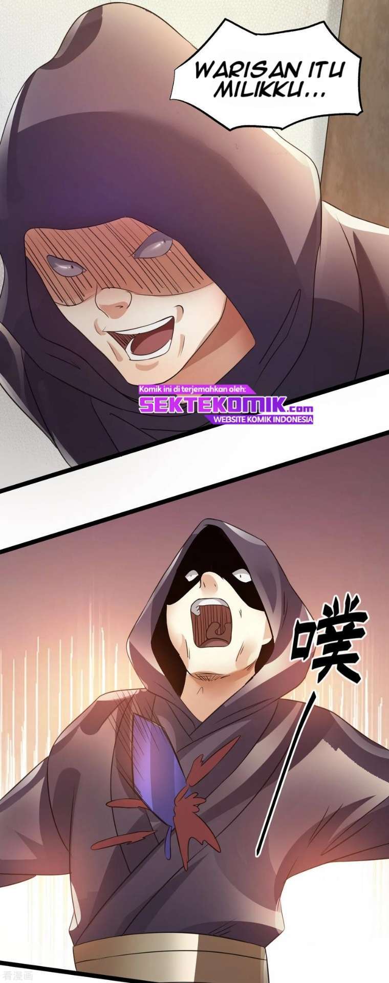 Dushi Xian Wang Chapter 119 - halaman 28