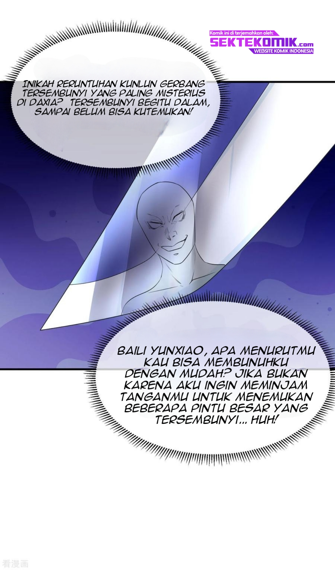 Dushi Xian Wang Chapter 120 - halaman 12