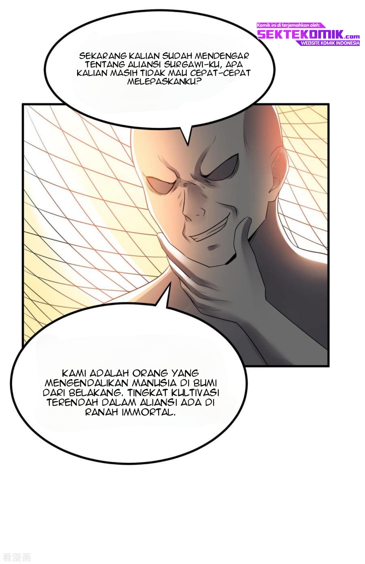 Dushi Xian Wang Chapter 120 - halaman 25
