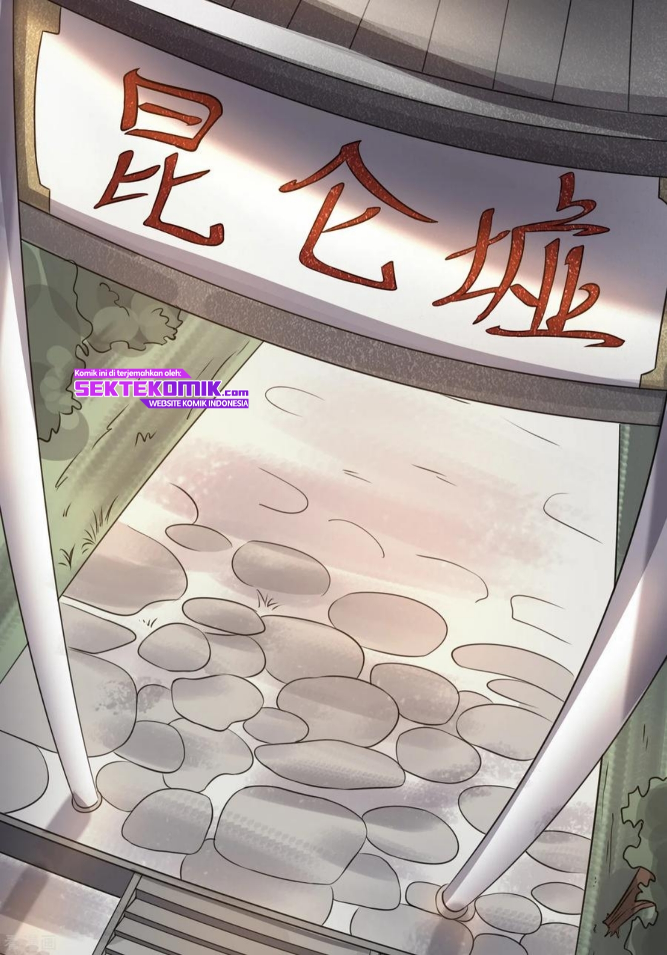 Dushi Xian Wang Chapter 120 - halaman 8