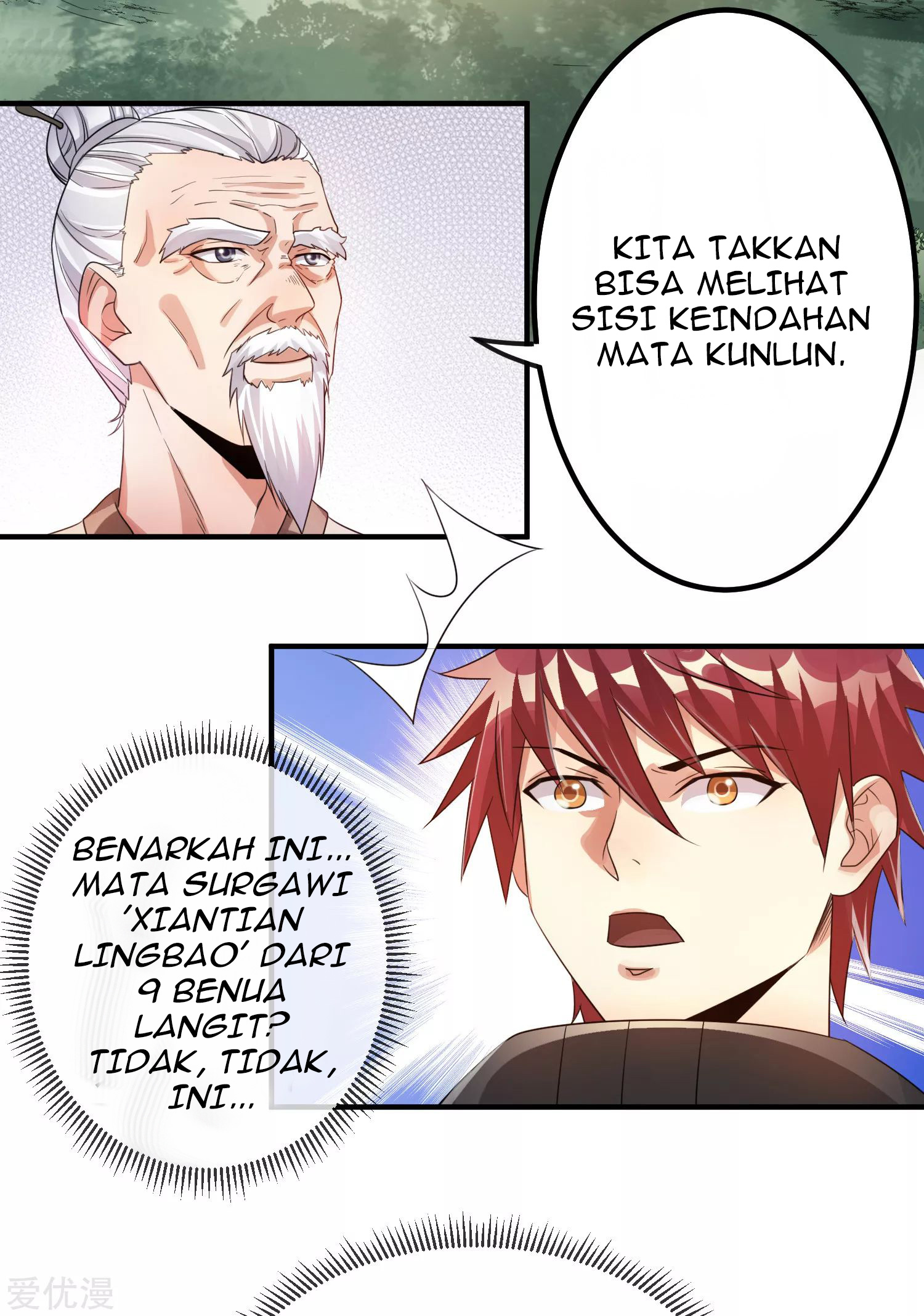 Dushi Xian Wang Chapter 121 - halaman 11