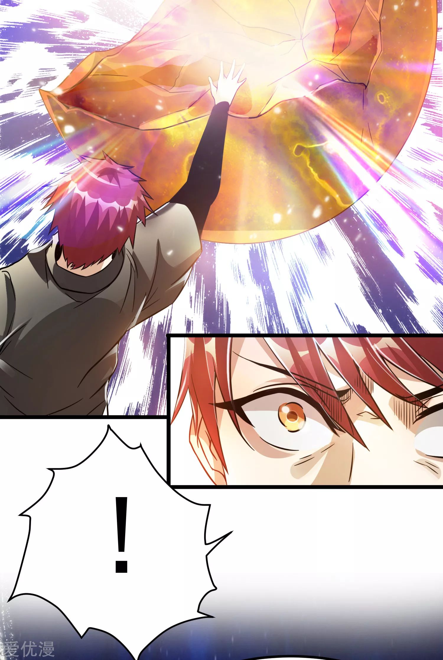 Dushi Xian Wang Chapter 121 - halaman 18