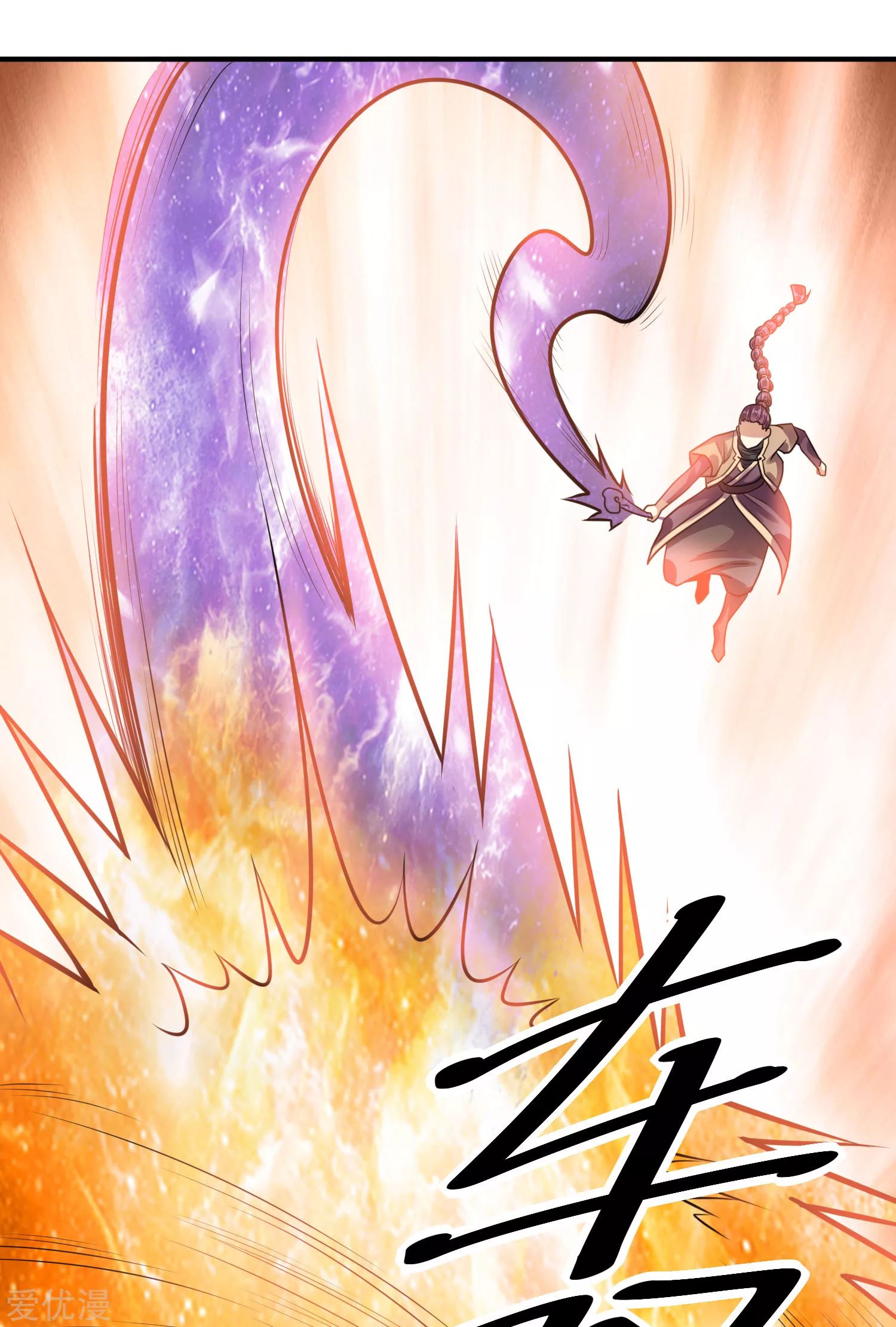 Dushi Xian Wang Chapter 122 - halaman 18