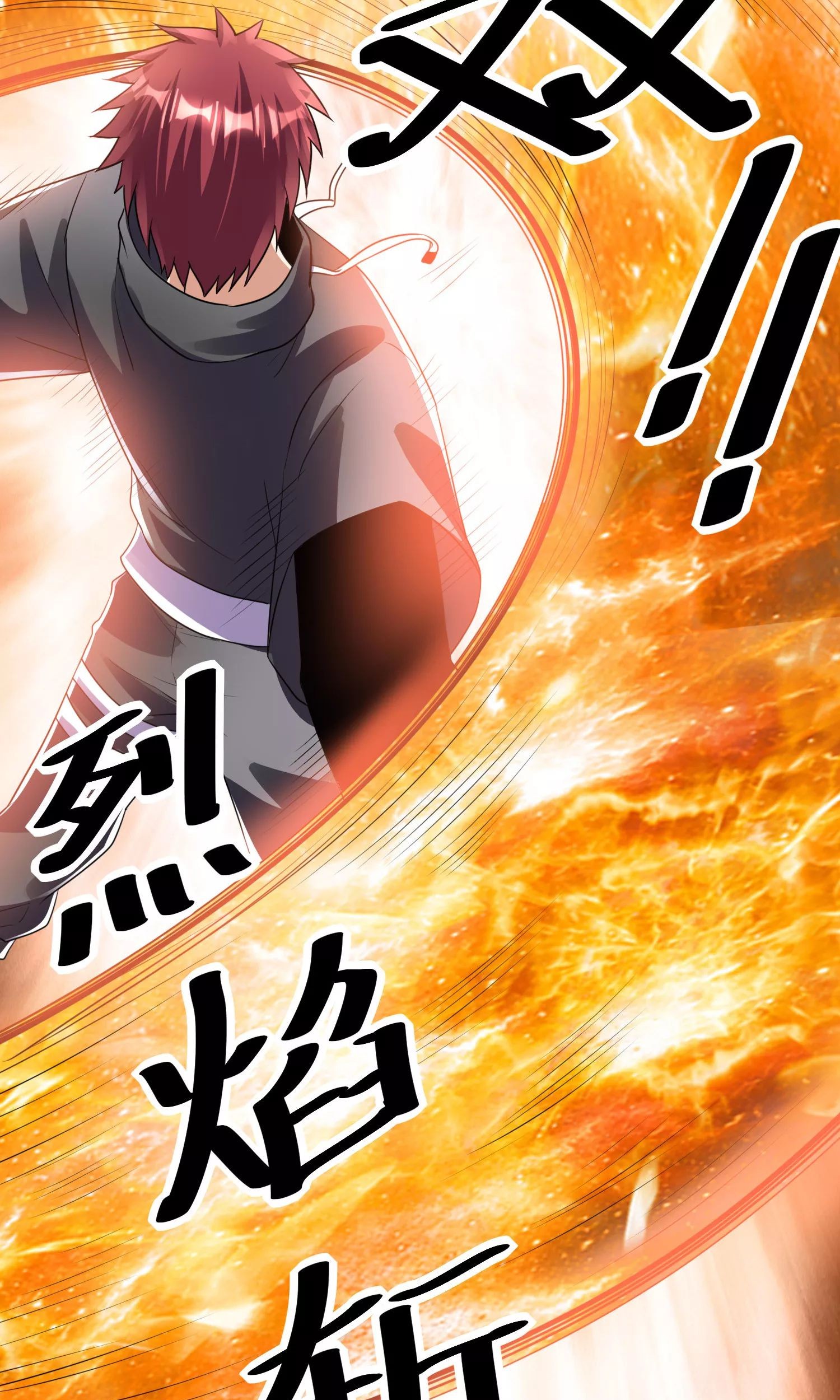 Dushi Xian Wang Chapter 122 - halaman 19