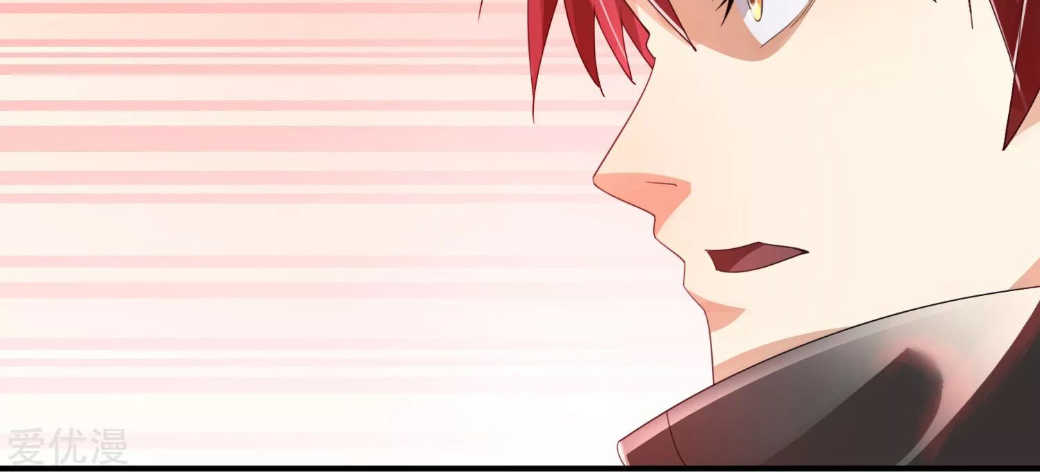 Dushi Xian Wang Chapter 122 - halaman 34