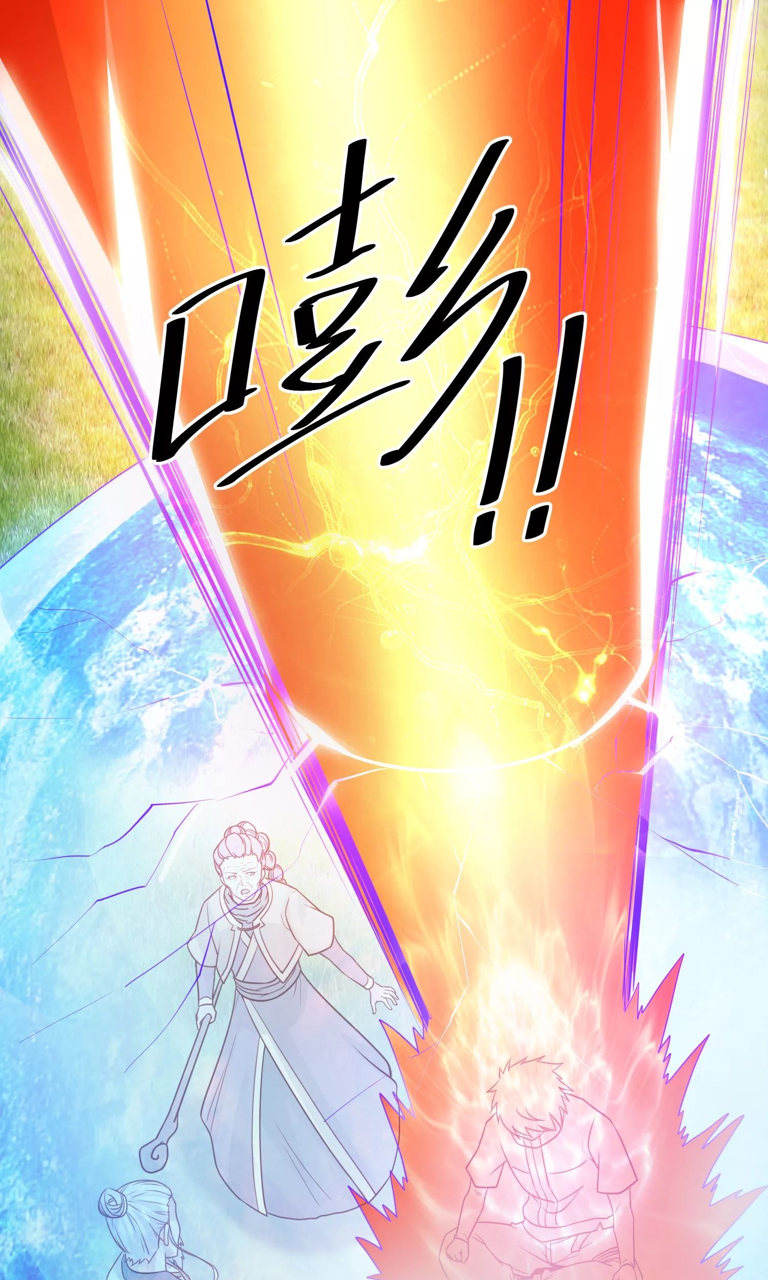 Dushi Xian Wang Chapter 122 - halaman 4