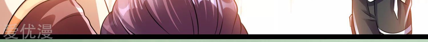 Dushi Xian Wang Chapter 122 - halaman 44