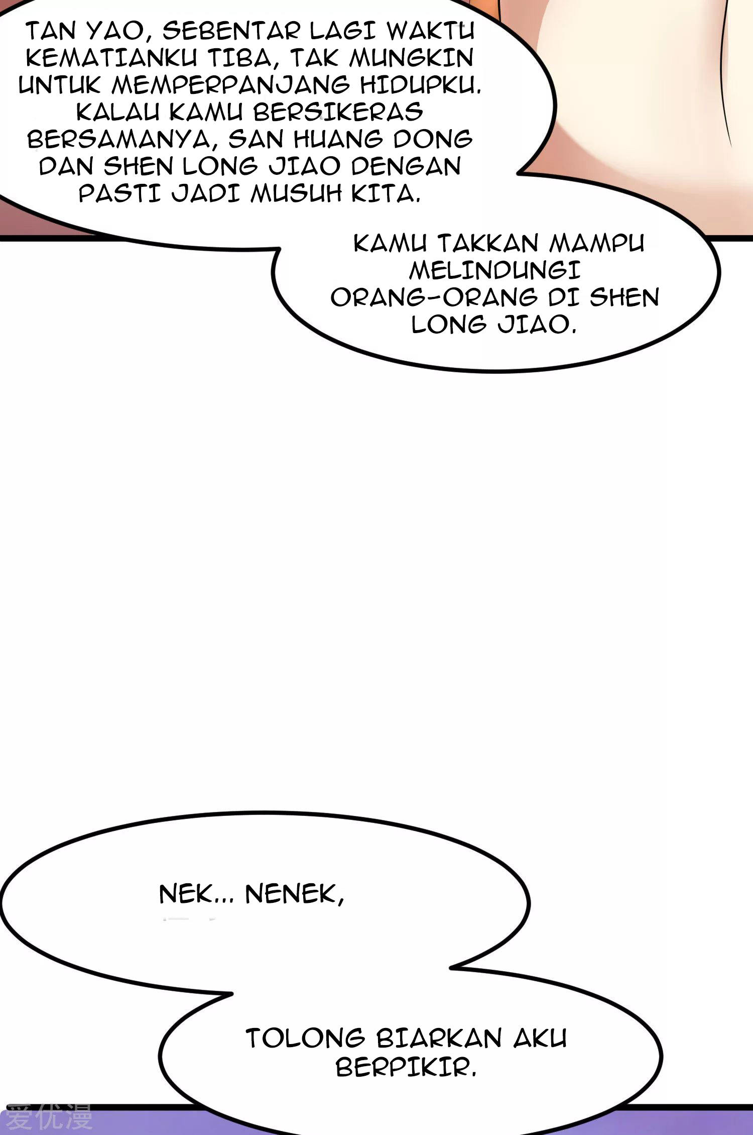 Dushi Xian Wang Chapter 122 - halaman 47