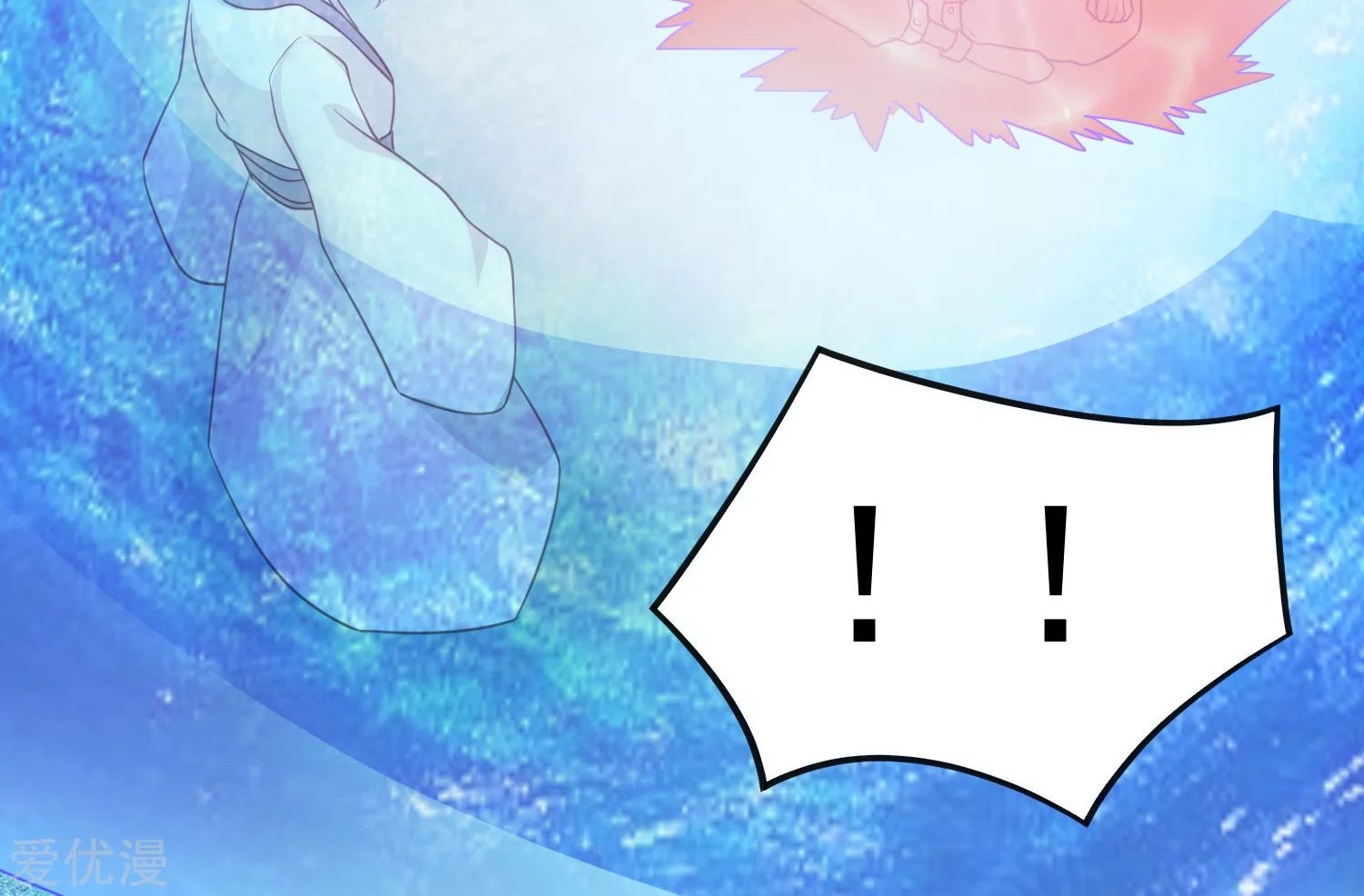 Dushi Xian Wang Chapter 122 - halaman 5