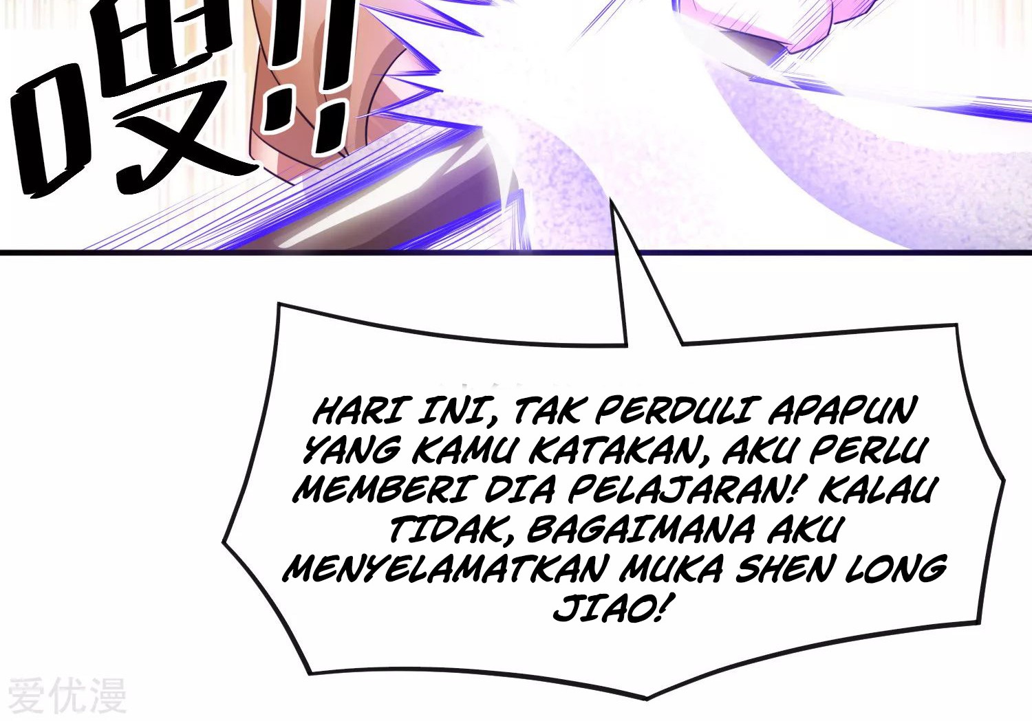 Dushi Xian Wang Chapter 122 - halaman 7
