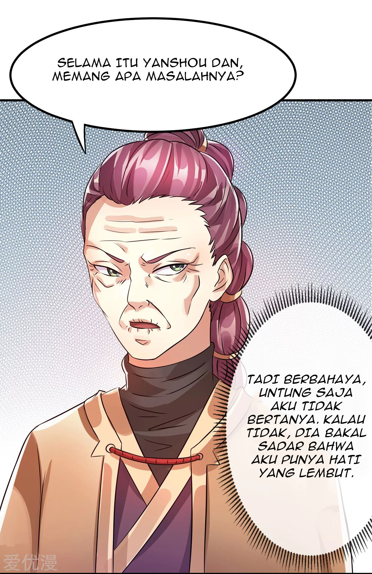 Dushi Xian Wang Chapter 123 - halaman 10