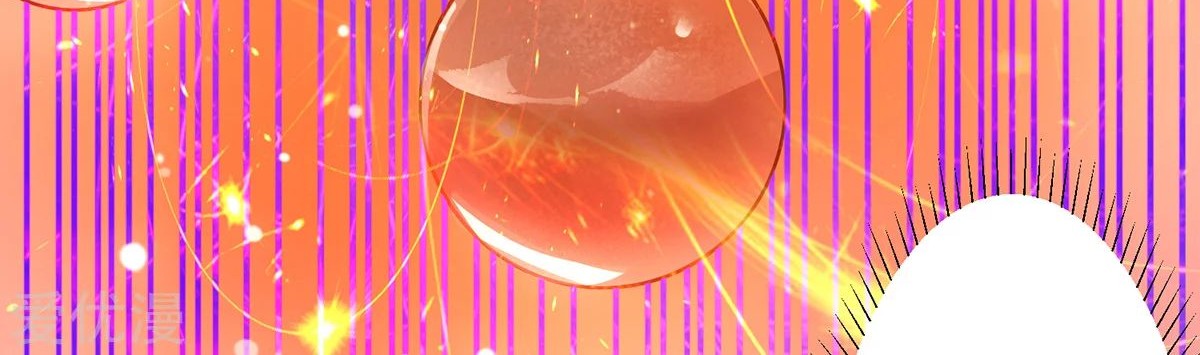 Dushi Xian Wang Chapter 123 - halaman 24