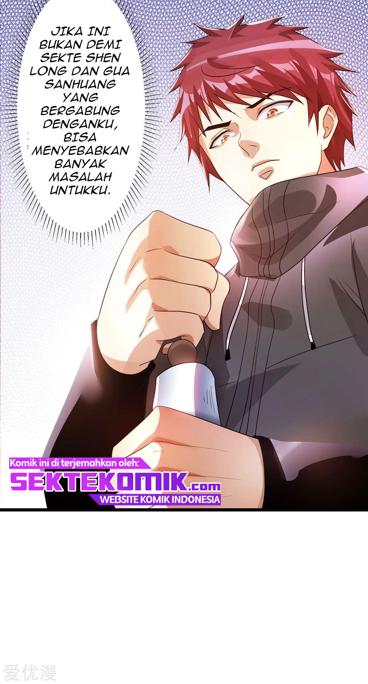 Dushi Xian Wang Chapter 123 - halaman 26