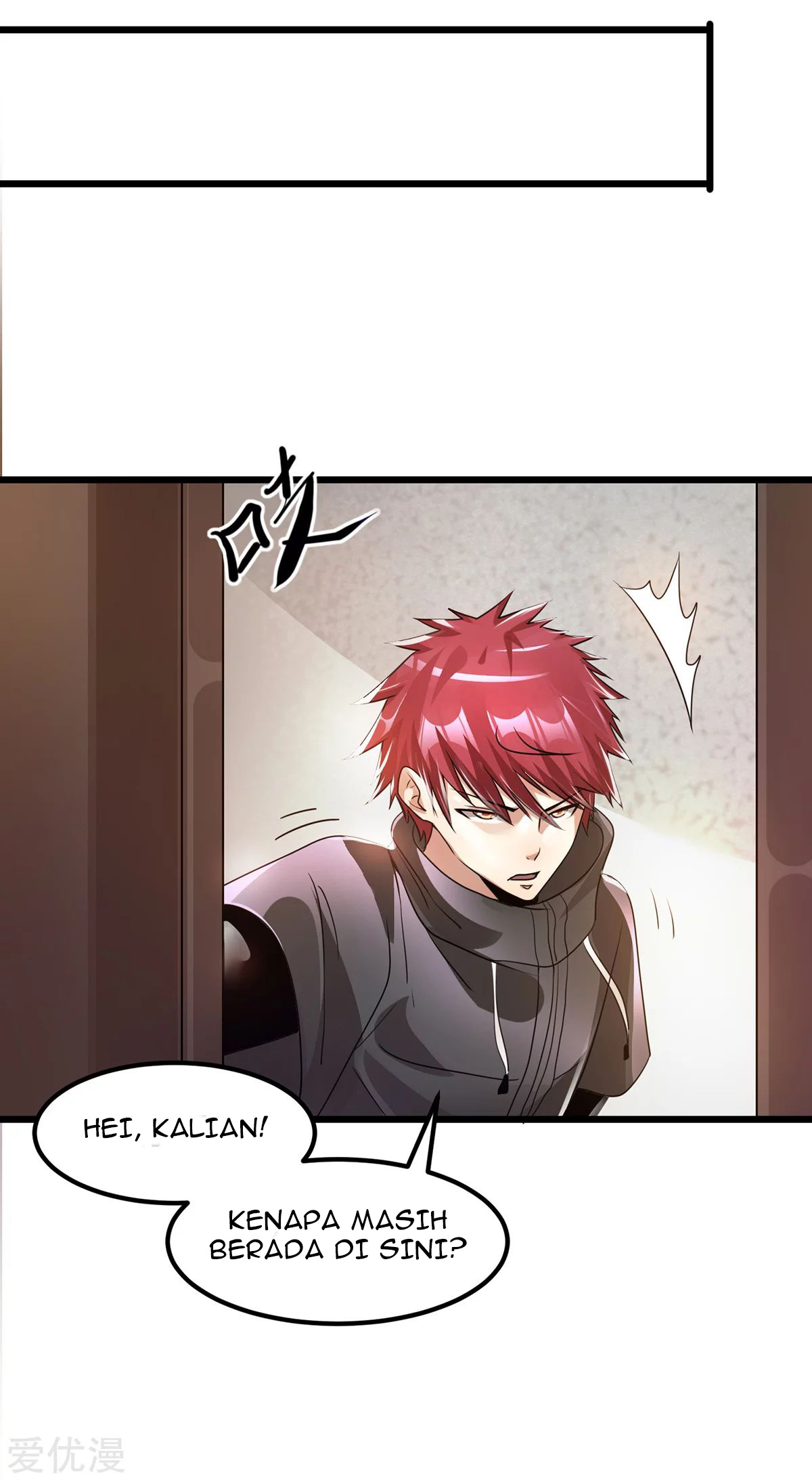 Dushi Xian Wang Chapter 123 - halaman 27
